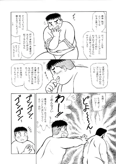 SENZURI II