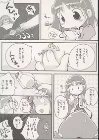 (C68) [Marchen Box (Various)] 8 Years old 117cm 2 -SecondEdition- (Fushigiboshi no Futagohime)