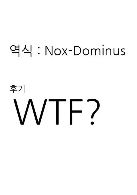 Misfortune Night of Gorrow