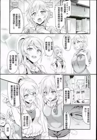 (C90) [BRIO (Puyocha)] Russian Chaku Ero Pet Club (THE IDOLM@STER CINDERELLA GIRLS, Love Live!) [Chinese] [星野願個人漢化]