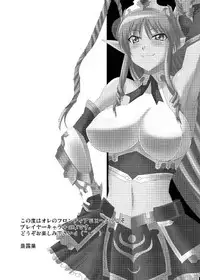 [Take Out (Zeros)] Ore no Frontier EX (Super Robot Taisen) [Digital]