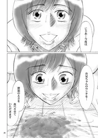 [Mousou Kai no Juunin wa Ikiteiru. (Kan Danchi)] Kyoudai SM Monogatari "7days fuzz" ~Nanokakan Choukyouroku~ Zenpen [Digital]