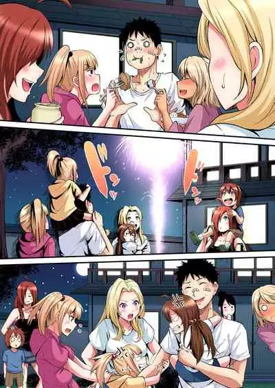 Gal Mama to Pakopako SEX ~ Hitozuma no Chouzetsu Teku ni Majiiki Zetchou! | 與辣妹媽媽淫猥啪啪SEX~人妻的性愛技巧讓人爽翻天! Ch. 1-18