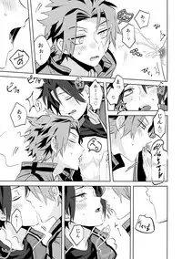 (SUPER26) [SpringLOVE, Bye-Be (Madara, Narita Suguru, Kantarou)] Arashiyama Oishii Bonyuu Tokunou 5.3 (World Trigger)