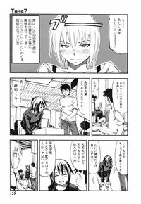 [Hagio Nobuto] AD Paradise