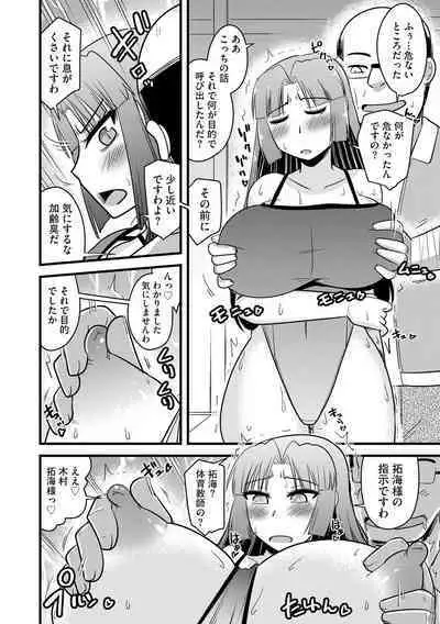 Cyberia Plus Vol. 13