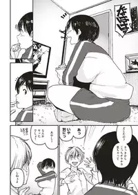 COMIC Kairakuten 2018-07 [Digital]