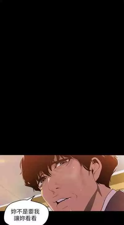 (週1)美麗新世界 1-75 中文翻譯 (更新中)