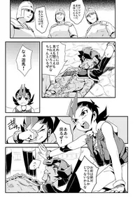 [Wakame (Ohema)] Shi no Kioku ni Senbetsu o + Yami ni Torawareta Bansan (Yu-Gi-Oh! ZEXAL) [Digital]