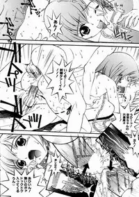 [Higuchi Isami] Mikoto to Shitai - I Want to Fuck with MIKOTO