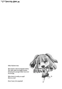 [Sweet Avenue (Kaduchi)] Catch-A-Ride!! (THE iDOLM@STER CINDERELLA GIRLS) [English] [doujin-moe.us] [Digital]