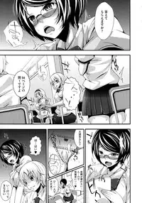 COMIC Megastore 2013-01