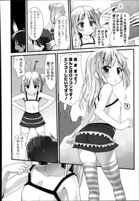 COMIC LO 2014-07