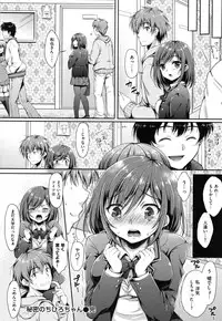 [Nanamiya Tsugumi] I My Mask