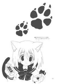 (COMIC1☆2) [Takanaedoko (Takanae Kyourin)] Naedoko Ikusei Kansatsu Kiroku (Various)