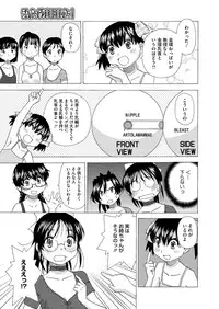 COMIC Megastore H 2012-07 [Digital]