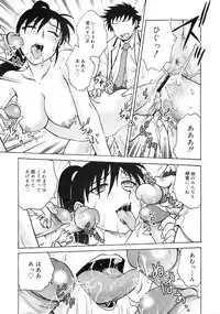 COMIC MEGAPLUS 2007-10 Vol.48