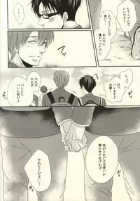 (Renai Free Style! Osaka Taikai 3) [MIULAND (Yabu)] Senpai no Ichiban ni Naritai. (Free!)