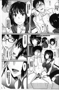 [Shijou Sadafumi] Zettai Joshi Shudou! [Chinese]