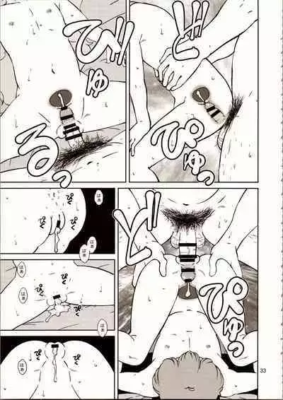 (C94) [Old School Academy (Amedama Akihito)] Machikado no Mahou Shoujo-tachi | 街角的魔法少女們 (Creamy Mami, Magical Emi, Magical Fairy Persia) [Chinese]