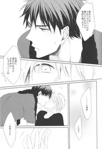 (SPARK7) [INDEX, YS (Akira, Sato)] REVERSIBLE (Kuroko no Basuke)