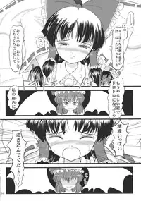 (C75) [LeimkissA (Nekohane Ryou)] Kousen Engi (Touhou Project)