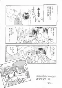 Hin-nyu v01 - Hin-nyu Kurabu.rar