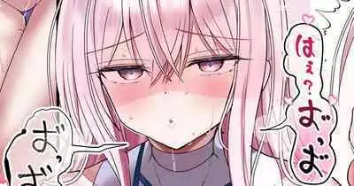 ピュアな娘とお家コスプレえっち