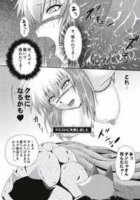 [Neko no Te Koubou (Nekomatsuri)] Monhun Hon Soushuuhen 1+2 (Monster Hunter)