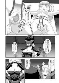 [STUDIO HP+ (IceLee)] Teisou Sentai Virginal Colors Dai-ichi-wa