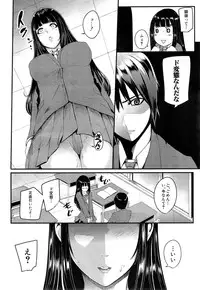 COMIC Mugen Tensei 2015-05