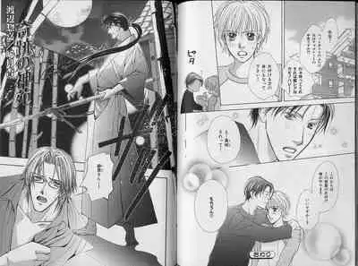 B-BOY Zips 34 ダメ男特集