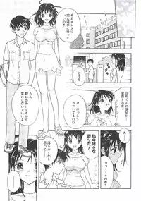 [Sakura Eri] Shoujoki