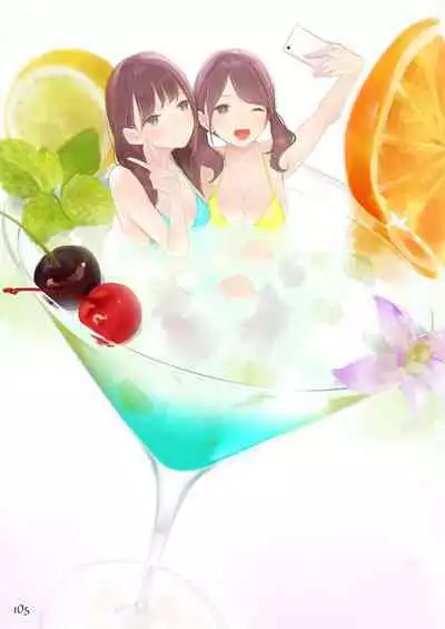 (C97) [Zero Grafitty (Amamitsuki)] Appealingirls03