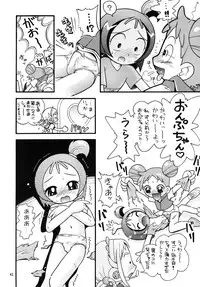 [Puchi-ya (Hoshino Fuuta)] Puchi Pure (Various) [Digital]