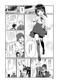 COMIC LO 2018-02 [Digital]