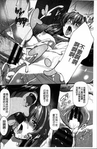 [Kumoemon] Joushuuhan [Chinese]