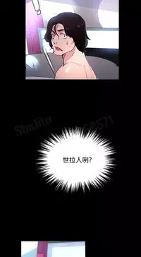 女神网咖 5-8 chinese