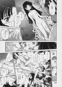 (C66) [Ayashii Kikaku] Ayasii Hihoukan