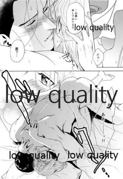 (C93) [Kyusuisei Polymer (Kyusui)] Hatsukoi wa Usumurasaki no Iro (Arslan Senki)