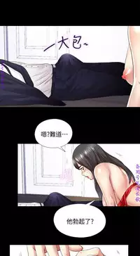 同居捉迷藏1-7【中文】