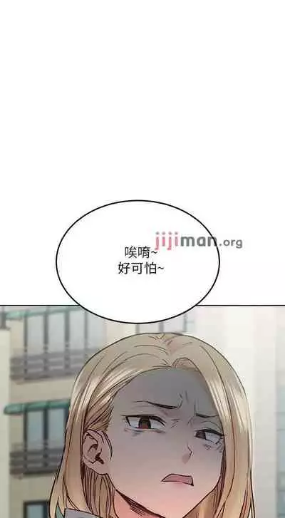 要对妈妈保密唷!(作者:NOAH) 第1~30话 mangaroshionline.blogspot.com