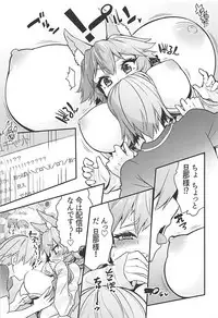 (C94) [Yamitsuki Honpo (Wise Speak)] Servant MikoTuber Tamamo-chan (Fate/Grand Order)