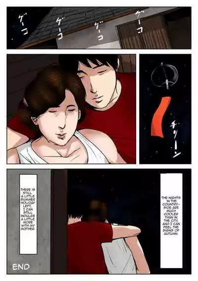 Haha ni Koishite 3 Omoide no Natsu | Making Love with Mother Part 3 Summer Memory