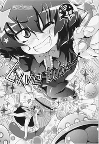 (C81) [Watosato (Sugiura Sen)] Ketsu darake Touhou Soushuuhen + (Touhou Project)