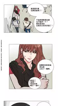 [The Jinshan] Sadistic Beauty Ch.1-28 [Chinese] [17汉化]