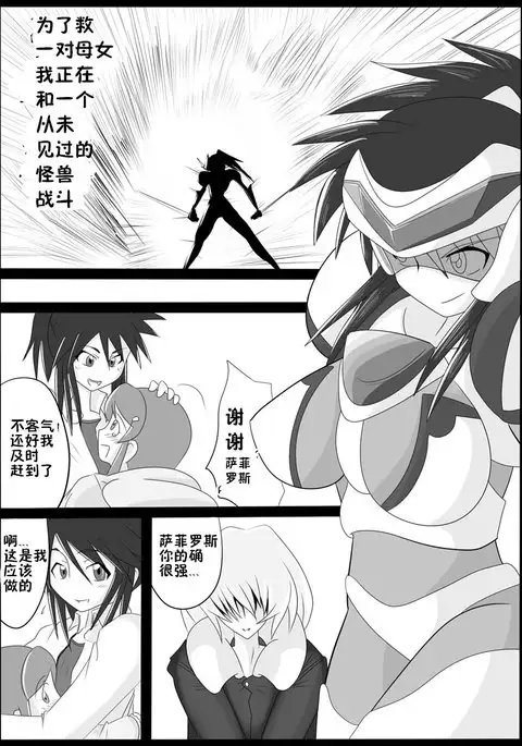 Jigen Teikoku Domigulas Vol. 1-3