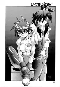 [NeWMeN] SECRET PLOT DEEP