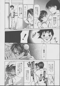 [Shijima Yukio] Kouhan