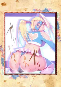 (SC2017 Summer) [Mogullaz (Mogullaz)] Fault